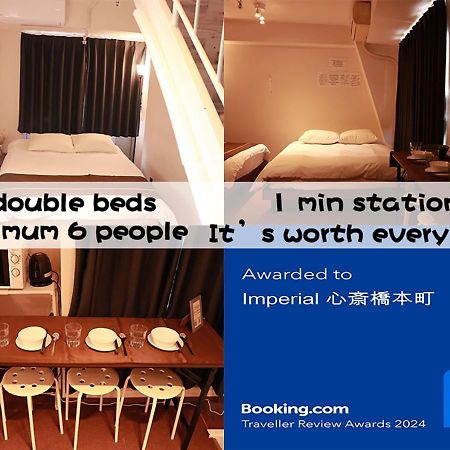 大阪市Imperial 心斎橋本町アパートメント エクステリア 写真